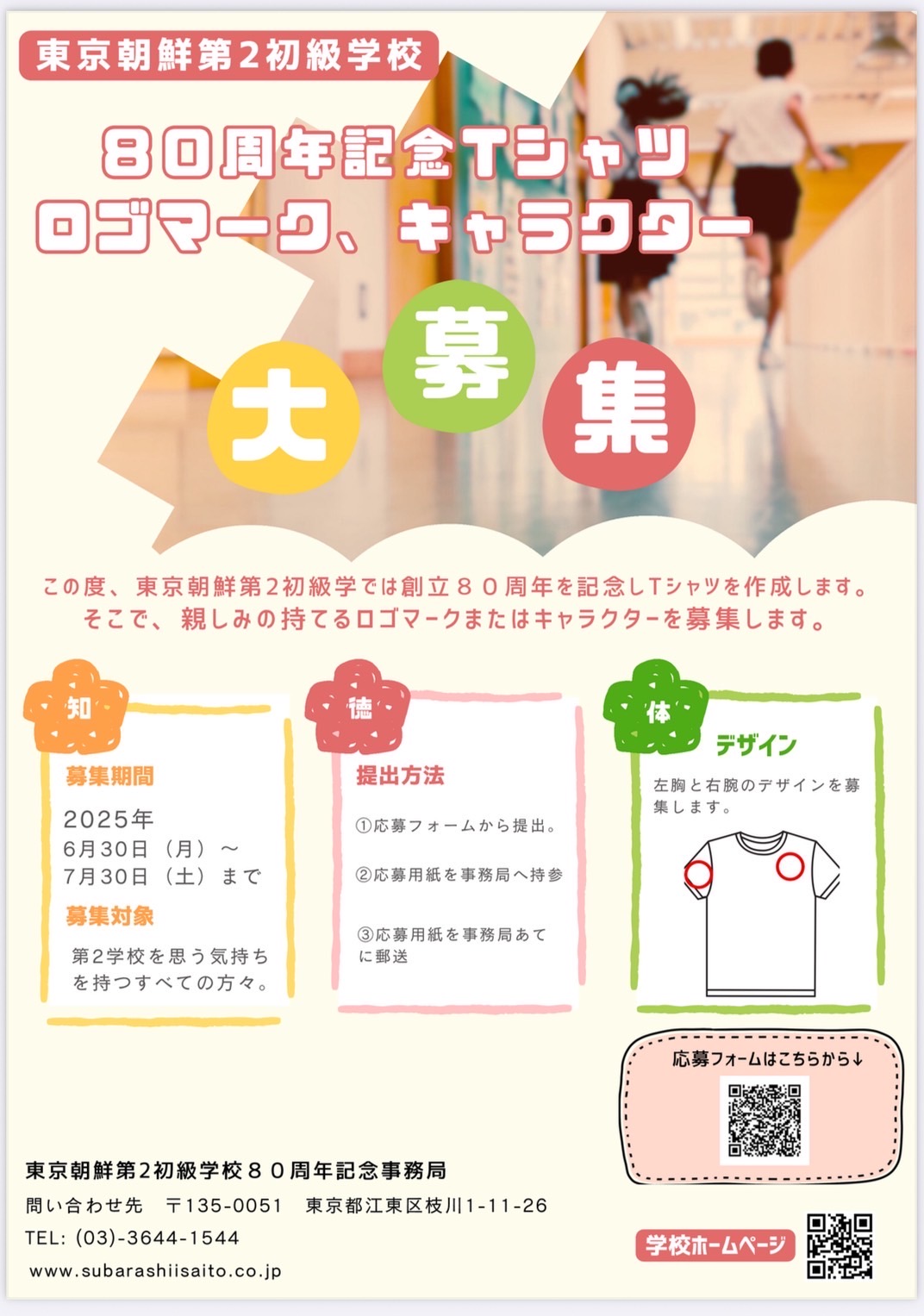 news1
